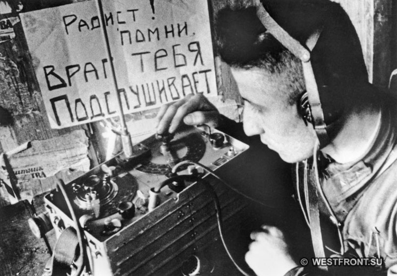 Военный радист. Наро-Фоминск. Фото ТАСС.