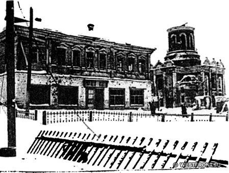 Церковь Святого Николая Чудотворца, разрушенная в период боев в конце октября 1941 г.